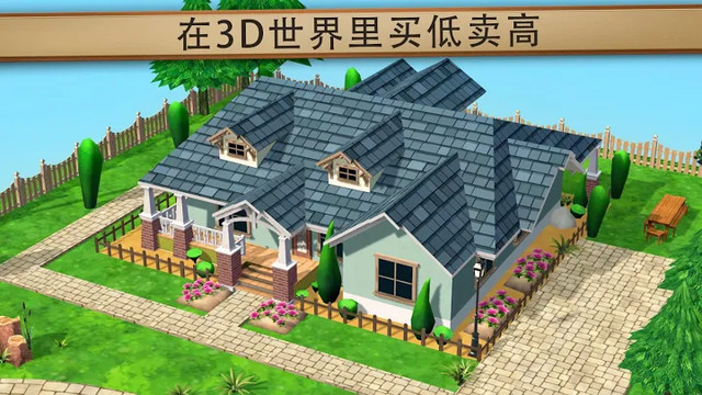 House Flip™: 房屋改造游戏图片12