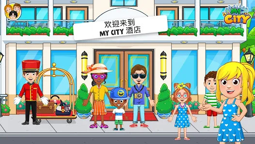 My City : 酒店图片6