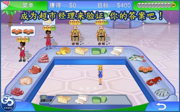 Supermarket Management 2 Full图片6