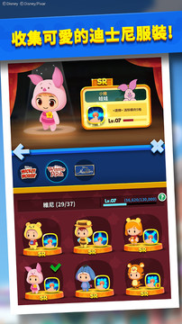 Disney POP TOWN          台服图片3