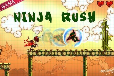 忍者突袭 - Ninja Rush图片1
