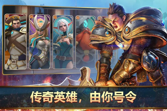 王者决断 (Mobile Royale)图片3