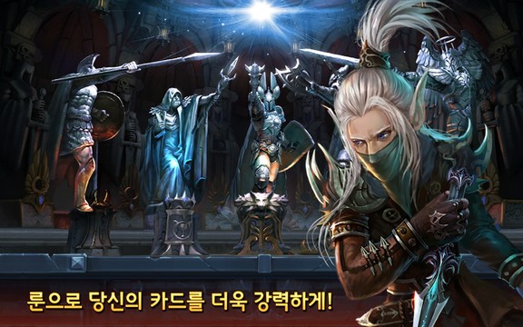 덱히어로즈: Deck Heroes图片12