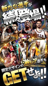 NBA ドリームチーム图片3