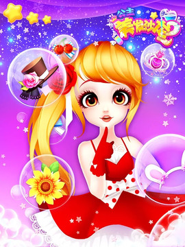 公主美发沙龙2: 公主美妆化妆游戏图片11