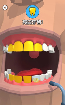 牙医也疯狂图片3