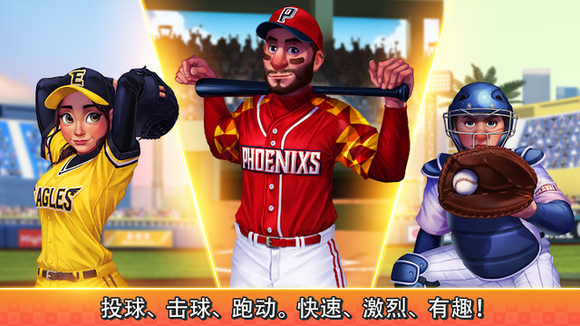 Baseball Clash: Real-time game图片5