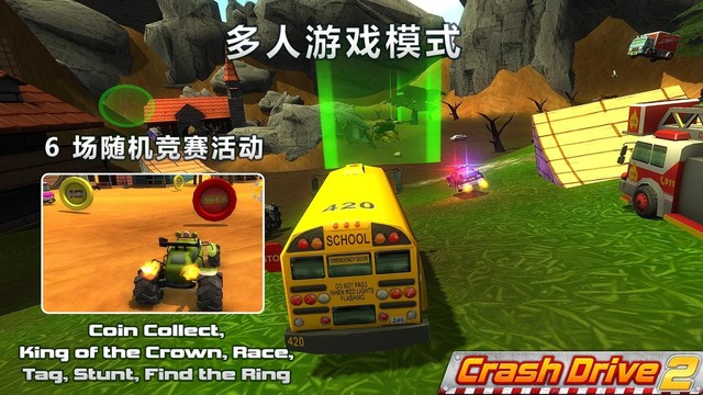 Crash Drive 2 -  多人游戏 Race 3D图片3