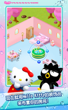 Hello Kitty 宝石城!图片11