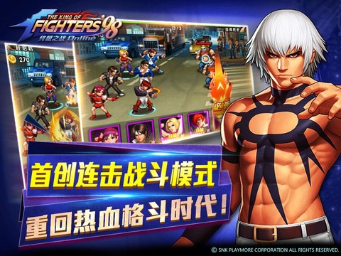 King of Fighters 98 for LINE图片16