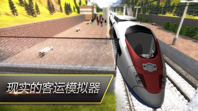 列车司机3D图片3