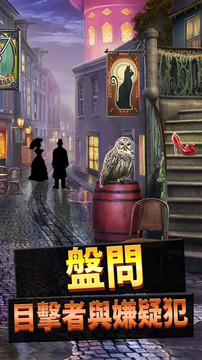 Criminal Case: Mysteries of the Past!图片7