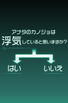 僕の彼女は浮気なんかしない图片4