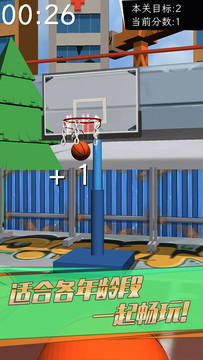 街头篮球3D图片1
