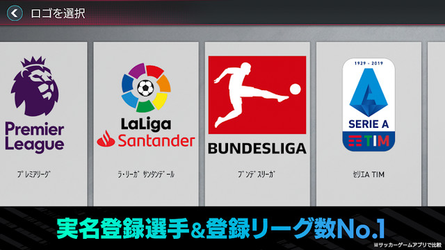 FIFA MOBILE图片4