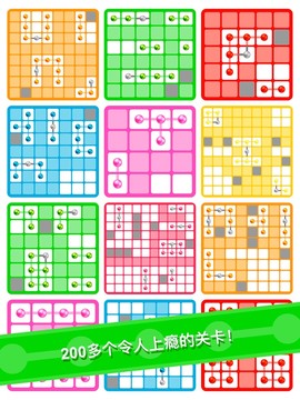 Logic Dots 2 (逻辑点点 2)图片9