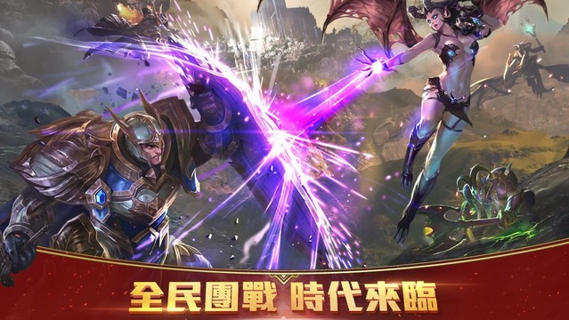 Garena 传说对决（王者荣耀台服）图片9