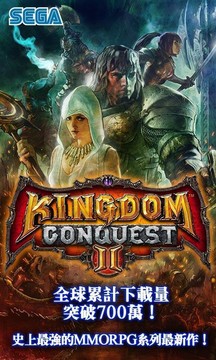 Kingdom Conquest II图片2