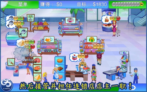 Supermarket Management 2 Full图片2