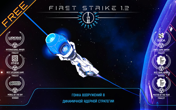 First Strike (Russia) Free图片4