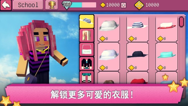 Dress Up Craft: 女生的时尚设计游戏图片1