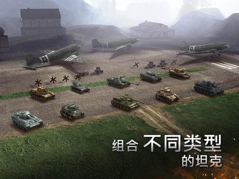 装甲时代：坦克战争图片6