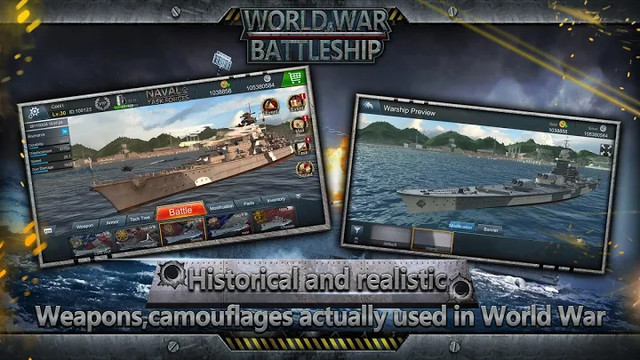 世界大戰 : 戰艦图片3