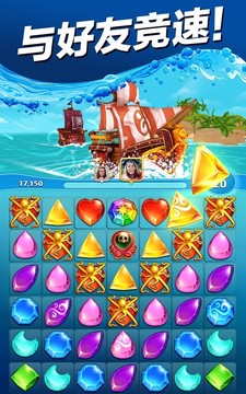 Booty Quest - Pirate Match 3图片3