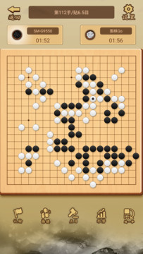 少年围棋AI（测试版）图片4