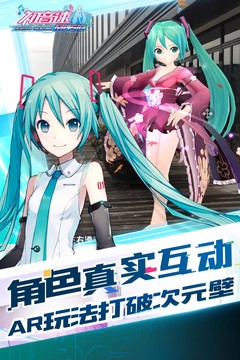 初音速图片1