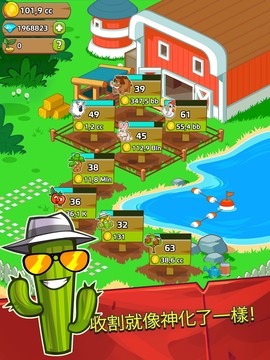 Farm and Click - Idle Farming Clicker图片2