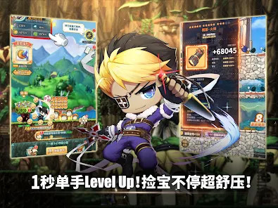 MapleStory R: Evolution图片1