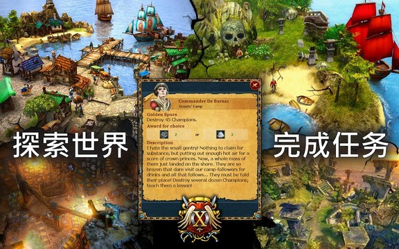 King's Bounty: Legions图片4