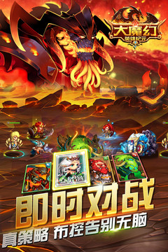 大魔幻图片4