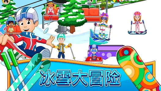 My City：滑雪胜地图片4