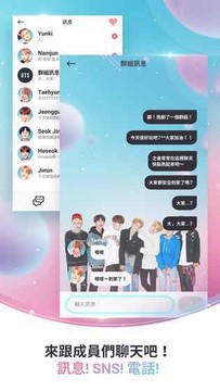 BTS WORLD图片4