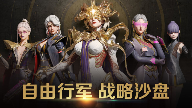 星骸骑士图片3