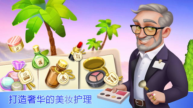 My Beauty Spa: Stars and Stories图片6