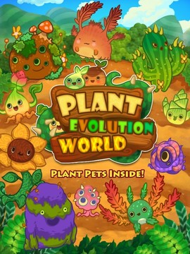 植物进化世界图片3