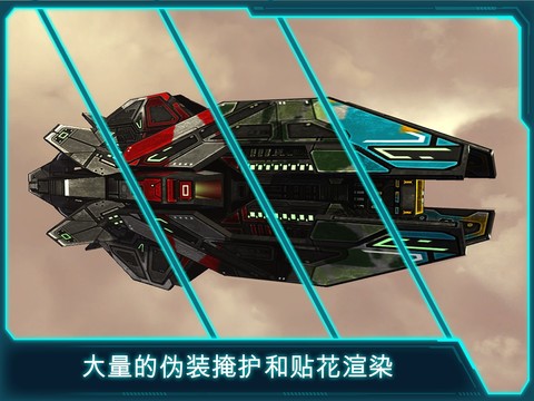 Space Jet: 激动人心的实时联机太空战图片13