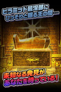 escape game mystery pyramid图片2