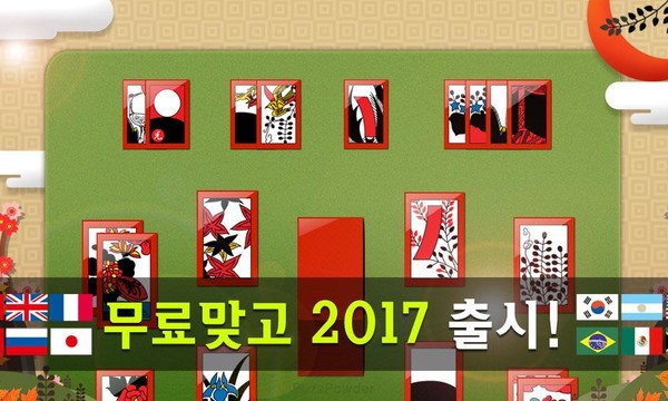 韩式花牌2017图片2