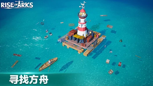 Rise of Arks: Raft Survival图片5