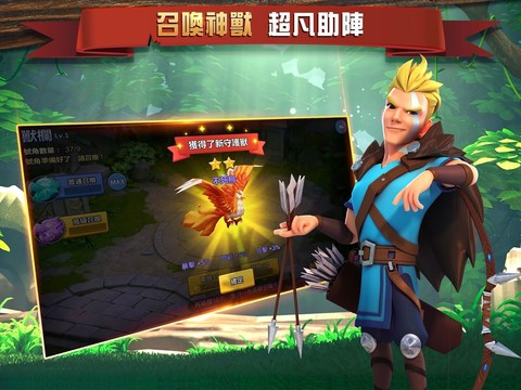 盖世英雄 Final Heroes图片9