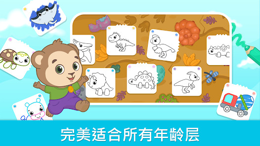 儿童画画游戏：2-6岁幼儿绘画涂色填色益智游戏大全图片3