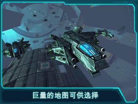 Space Jet: 激动人心的实时联机太空战图片4