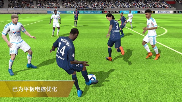 FIFA16图片2