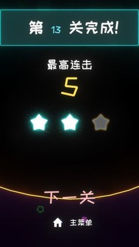 星链图片6