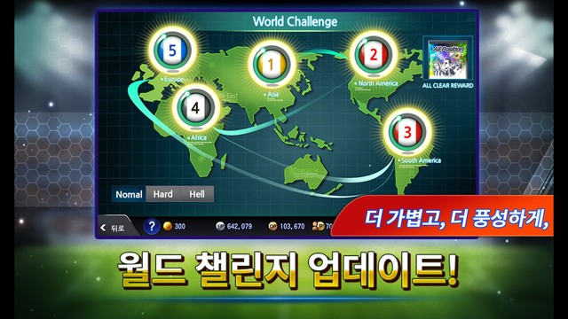 FC매니저 모바일 for afreecaTV - 축구게임图片9