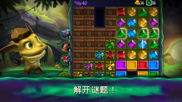 Magic Book: Match 3 Story图片4